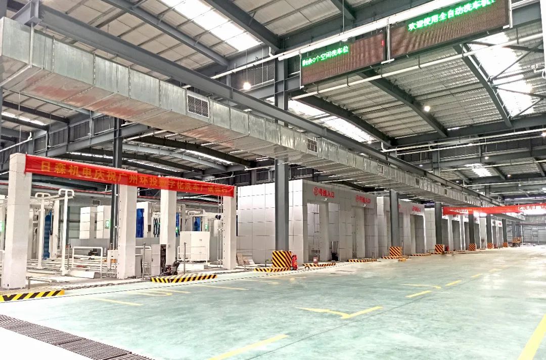 日森参建全球最大的环卫车辆自动化消毒清洗场