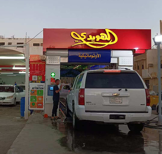 沙特阿拉伯安装日森全自动洗车机