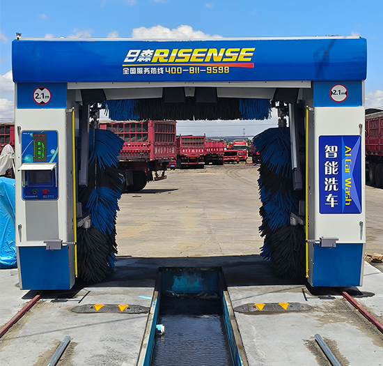 陕西加油站安装日森智能洗车机
