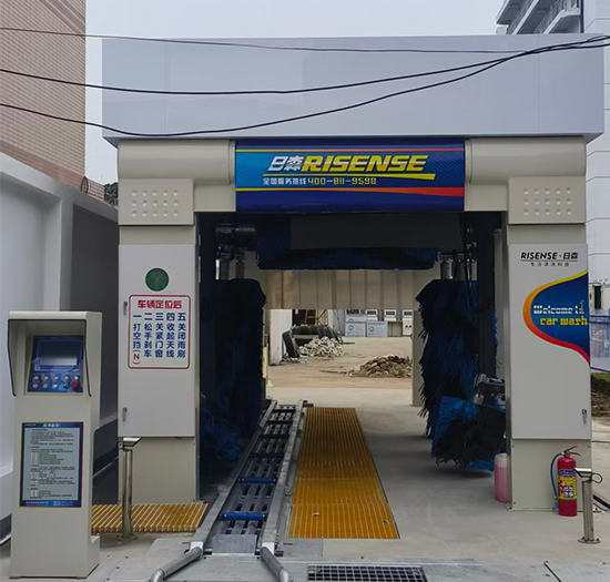 湖北加油站安装日森隧道式洗车机